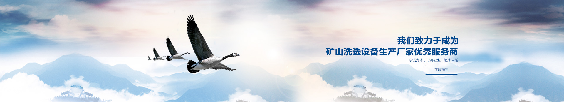 安丘瑞兴机械制造有限公司